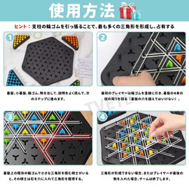 Interactive Chain Triangle Chess Game Chain Triangle Game Geometric Chess Game Chain Triangle Board Game Funny Triggering Game Portable Strategy Game Trigger Game with Elastic Band Territory Capture