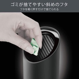 Carmate DZ543 Car Door Pocket, Mountable, Bottle-type, Soft Trash Can, Slash Bottle, Small, Carbon, Black