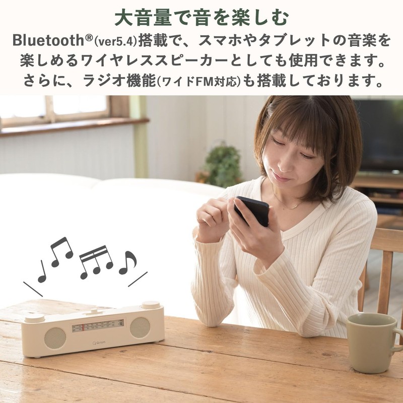 Yamazen YTR-D700(OW) Wireless Speaker, For TV Use, On Hand Speaker,