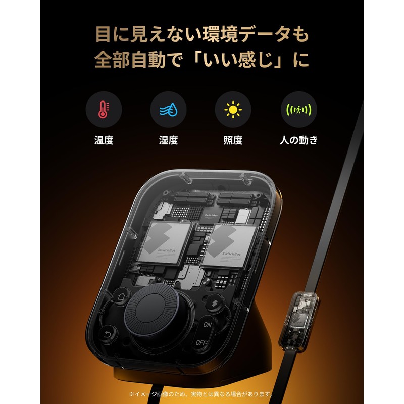 SwitchBot Smart Remote Control Hub 3 Infrared Appliance Management Alexa