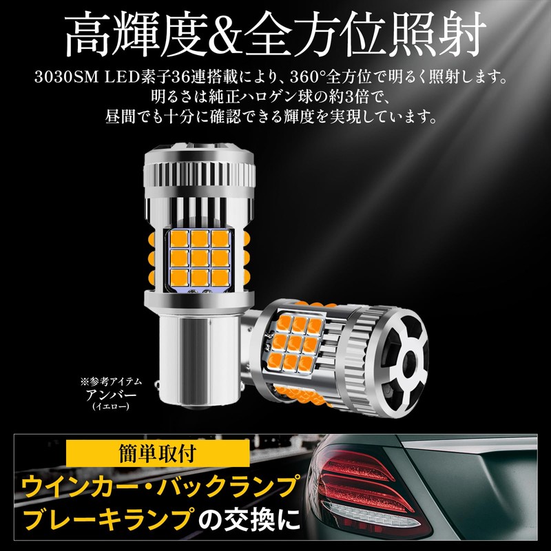 Meliore S25 LED Double 1157 Pin Angle, 180 Degree Step,