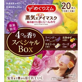 Megrhythm Steam Hot Eye Mask, Assorted (Lavender, Chamomile, Yuzu, Rose 5 Each), Total of 20 Masks