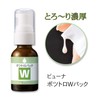 Buna Potutro W Pack, Exfoliating Care, Hatomugi, Moisturizing, Face, Neck,