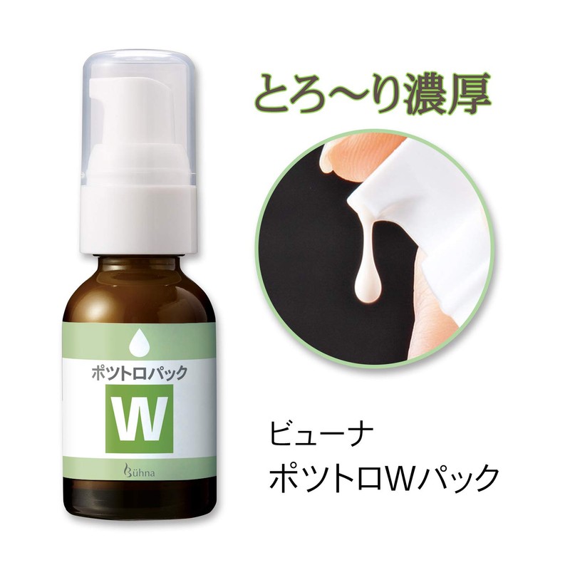 Buna Potutro W Pack, Exfoliating Care, Hatomugi, Moisturizing, Face, Neck,
