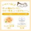 Sofle Mild Me Milk Bath Liquid, Fluffy Osmanthus Scent, Refill,