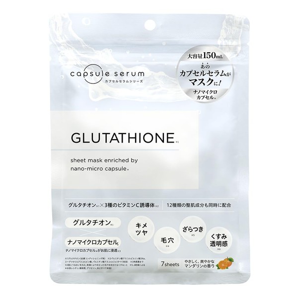 CAPSULE SERUM Face Mask, Glutathione, 7-Pack, Dullness, Transparent, Pores, Vitamin