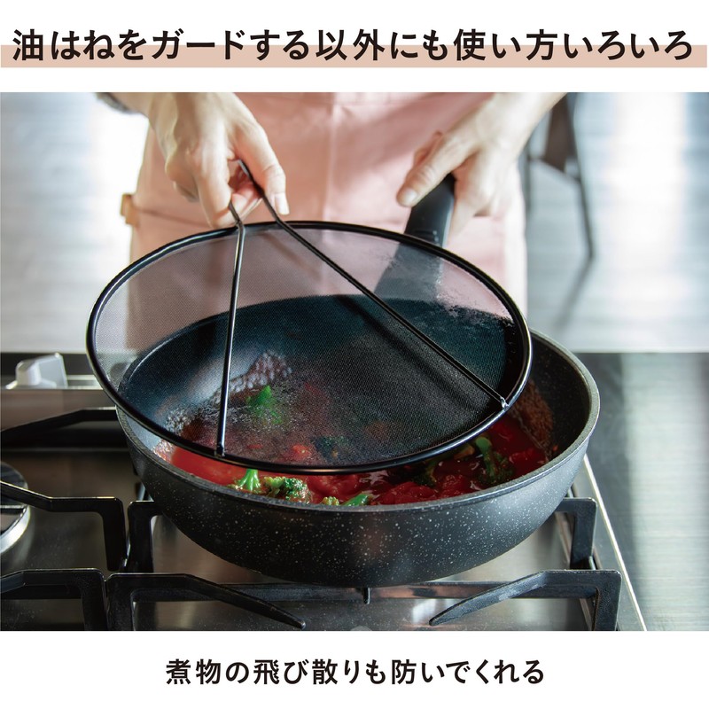 CB Japan Oil Splash Guard Net, 9.8 inches (25 cm),