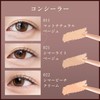 Milfee Tear Bag Pencil (081 Shadow Pink Gurege) Tears Eye
