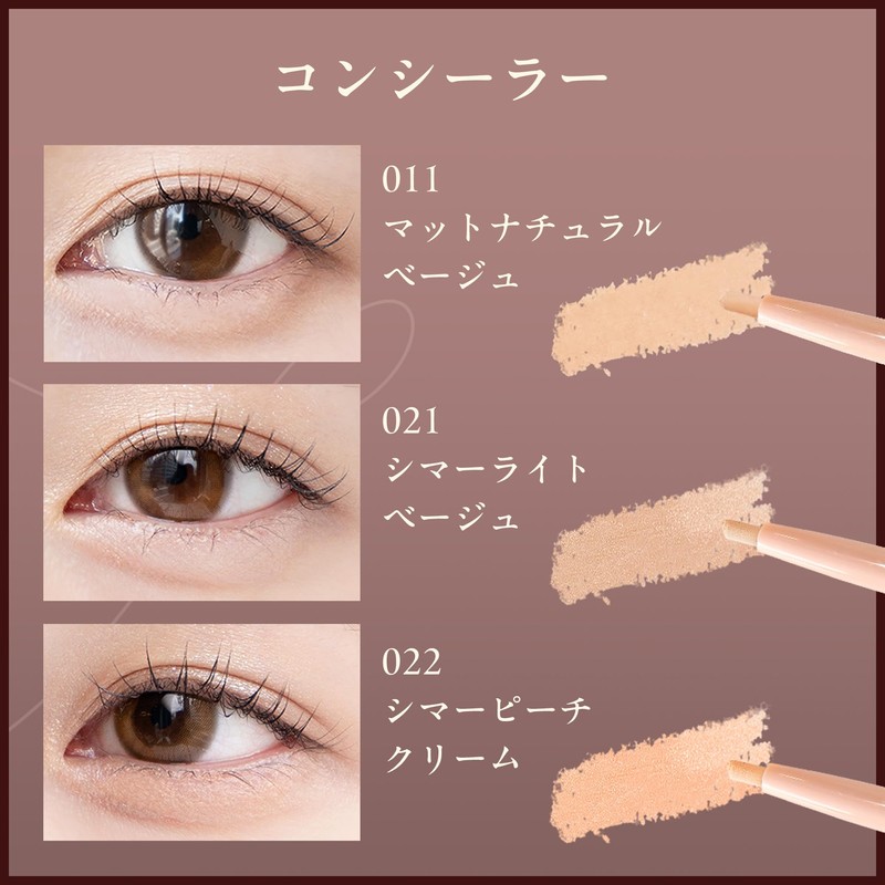 Milfee Tear Bag Pencil (081 Shadow Pink Gurege) Tears Eye
