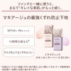 Maquillage Liquid Foundation, Dramatic Essence Liquid, SPF 50+, PA++++, Baby