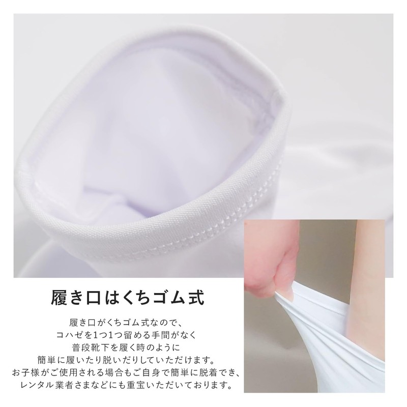 Amemari Tabi Socks, Stretch, White, Non-slip, Fits 4.3 - 11.8
