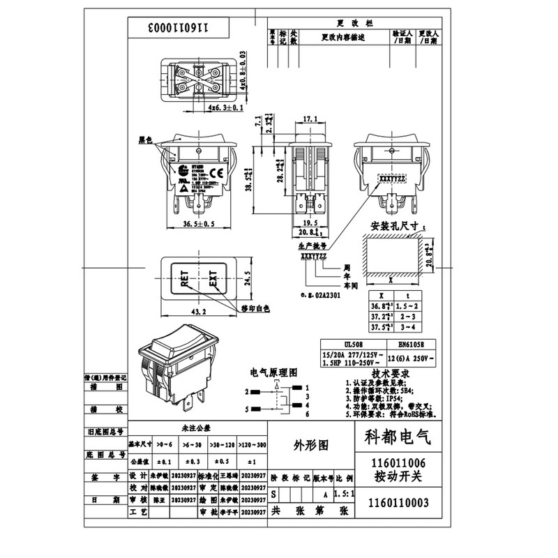 HY60D KEDU 20A 125VAC RET-EXT 4Pin (ON)-OFF-(ON) Pushbutton Switch