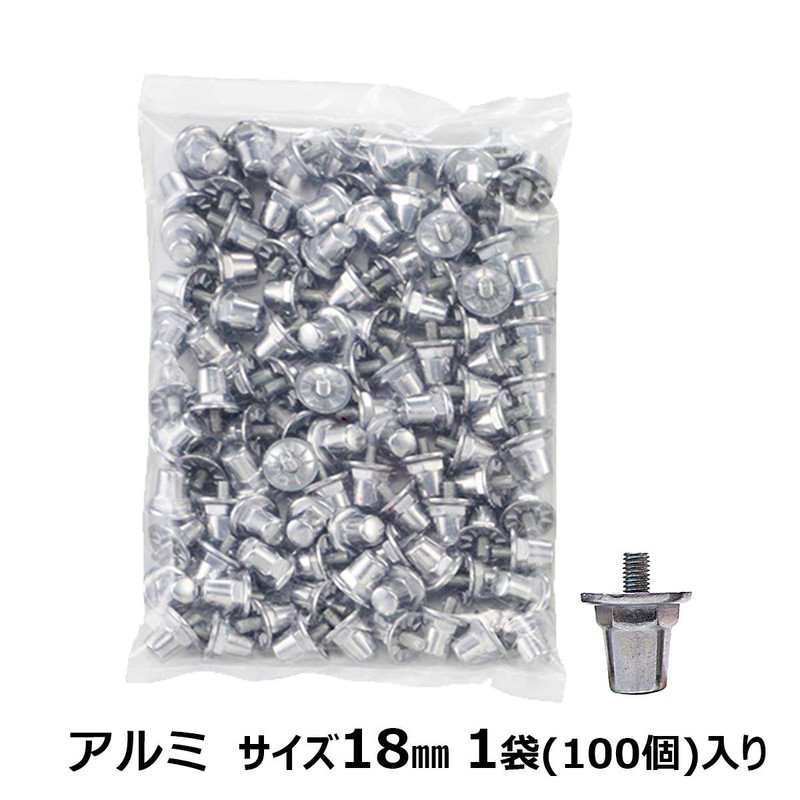 LINDSPORTS Aluminum Point 18mm 1 Bag 100 Pieces Included