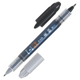 Pilot SVSW-35KK-UBB Blast Brush for Congratulations and Congratulations, Equipped with Quick-Drying Ink, Twin Type