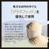 Nakayama Kinniku-kun Produces The Protein PREMIUM (Unflavored WPI 100% 780g)