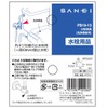 SANEI PB19-13 Toilet Parts, Branch Fittings, When Installing Washlet Toilet