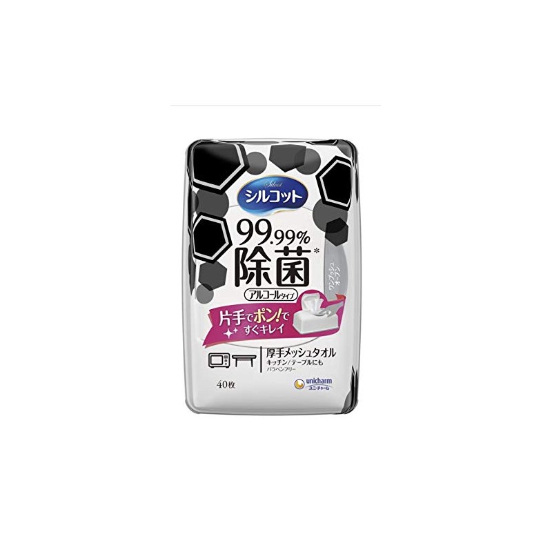 シルコット ウェットティッシュ 99.99%除菌 本体 40枚
