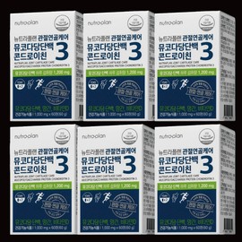 Chondroitin Chondroitin nutritional supplement joint care approximately 6 months / 콘드로이친 콘트로이친 영영제 관절 케어 약6개월