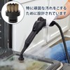 10 Pack Steam Vacuum Brush Heads, Compatible with Steam Vacuums,