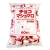 Eiwa Choco Marshmallow Value Size 80 Pieces