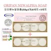 Oripan New Alpha Home Set (55g x 4) 1 set