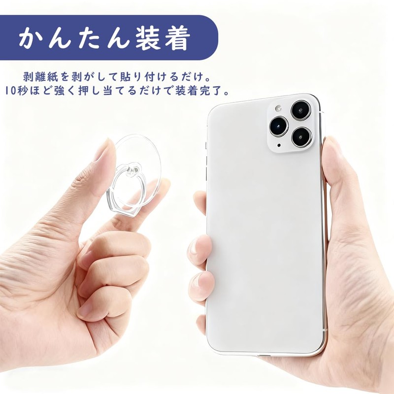 LKCCTK Clear Smartphone Ring, Set of 5, Round, 360 Degree