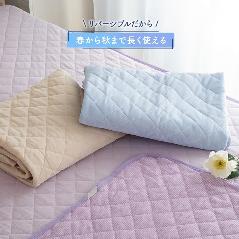 Bedding Pad, Single, Beige, 39.4 x 78.7 inches (100 x