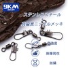 9KM DWLIFE 50pcs Rolling Swivels with Intersnap Value Saltwater Snaps