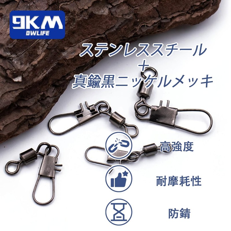 9KM DWLIFE 50pcs Rolling Swivels with Intersnap Value Saltwater Snaps