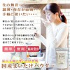 Hakuya Japanese Mitake Powder, Additive-free, Pesticide-free, Dried, Maitake Powder, Maitake