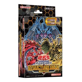 Yu-Gi-Oh OCG Duel Monsters Structure Deck, Chaos Three Phantom