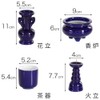 Buddhist Altar Set, Lapis Color, Plain, Luri Pottery, 5 Piece