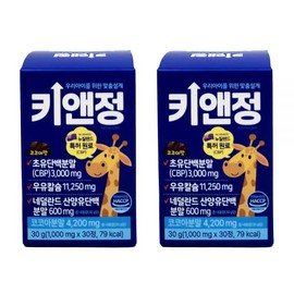 All True Key&Jung Colostrum Protein 1000mg 30 tablets x 2 boxes / 키앤정 초유 단백 1000mg 30정 x 2박스