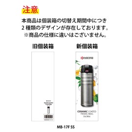 Kyocera MB-17FSS-AZ CERAMUG Water Bottle, Ceramic Coffee Bottle, 16.9 fl oz (500 ml), Quick Detach Type, Inner Ceramic Treatment, Vacuum Insulated Construction, Hot and Cold Insulated, Silver