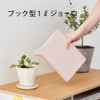 Ideaco Mizusashi 0.3 gal (1 L) Giolo Book-type Thin 4cm
