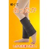 Liapom Women's Leg Warmer, Padding, Arm Warmer, Arm Cover, Washable,