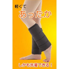 Liapom Women's Leg Warmer, Padding, Arm Warmer, Arm Cover, Washable, Cold Protection, Bike, Lightweight, Warm, a [Black]