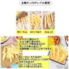S.fields.inc French Fries, Food Sample Model, 30 Pieces, Realistic, Restaurant