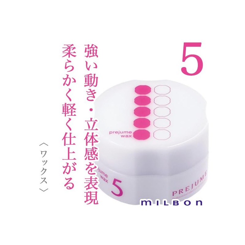 Milbon Prejume Wax 5 90g 1pcs + Bonus Kunutonn Original