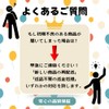 Make&fun Balloons Number Stand Birthday Party Easy Decoration Large 42"