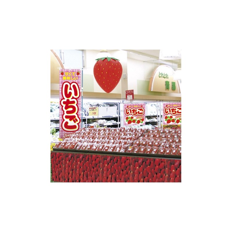 Strawberries Concession eapoppubaru-n | Air Pop "Strawberry"