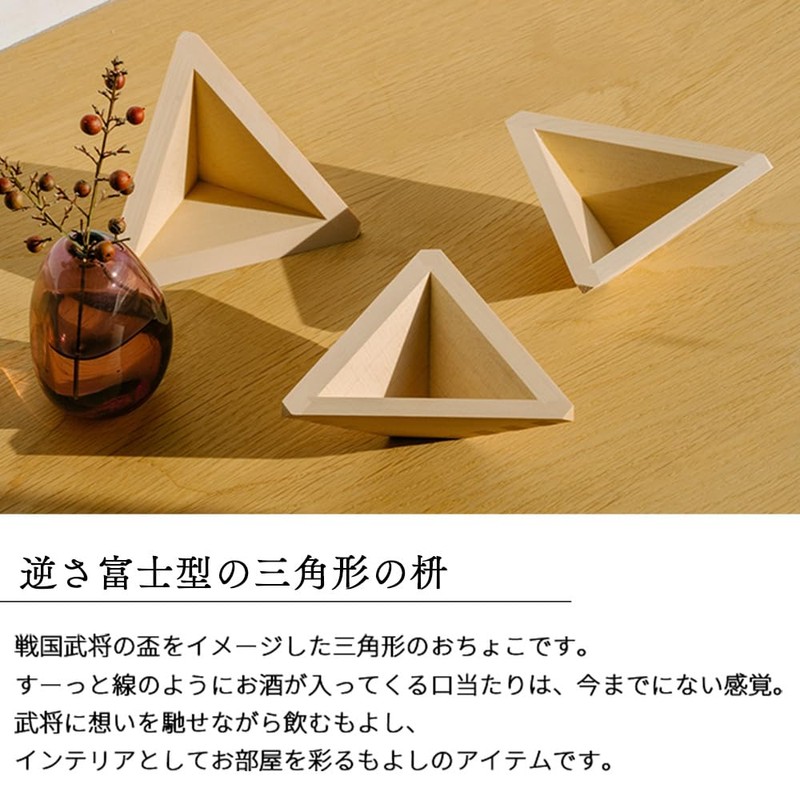 Kabegami Revolution Suichoko Sake Ware Cypress Cypress, Wooden, Made in