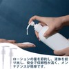 Pump, Made of Rustic, Shampoo Refill, Pump Head, Squeezer Pump,