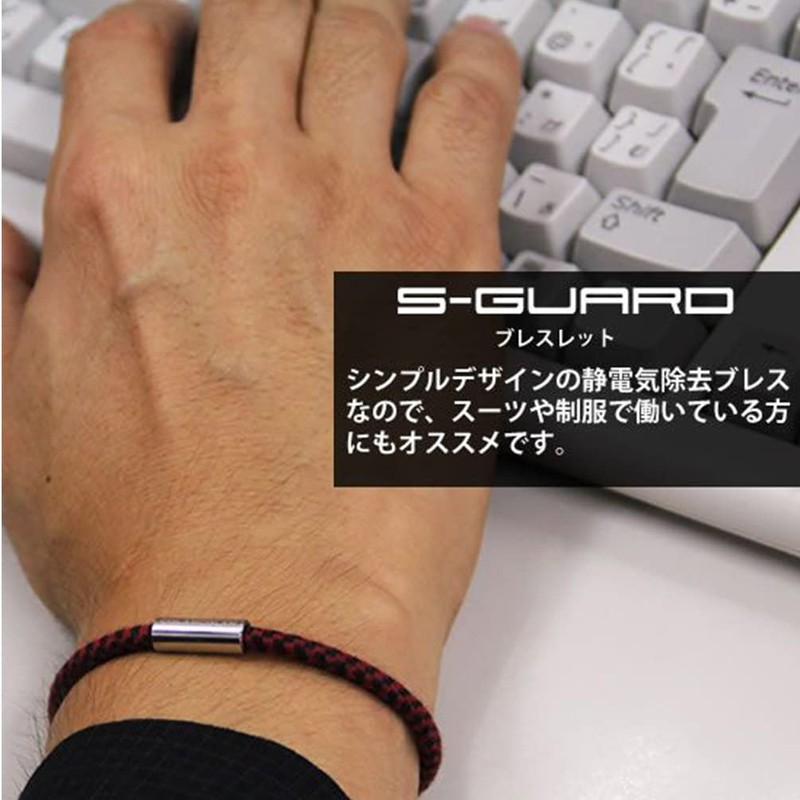 COLANCOLAN S Guard, Antistatic Bracelet