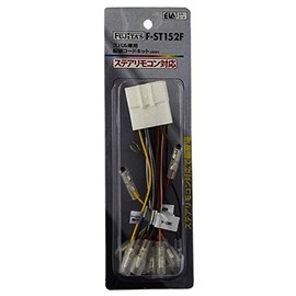 Wiring Cord KIT/Audio Harness, Subaru 20P, Steer Remote Control, F-ST152F