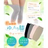 [Carecoa] ひざウォーマー カラー選べる2組セット 膝ウォーマー 膝保温 ひざサポーター 膝サポーター ひざ 保温 膝温めサポーター