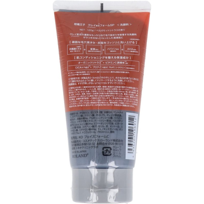Citrus Prince Clay Foam SP Face Wash, 4.2 oz (120
