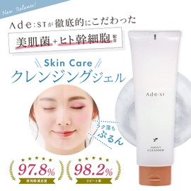 Ade: ST Perfect Cleanser "Adhesion and Melt" Vitamin C 100 Times More Than Vitamin C Ceramide, New Vitamin Derivative APPS Malic Acid Blend, Adesto Cleansing Gel, 4.6 oz (130 g), Makeup Remover, W No Face Wash Needed