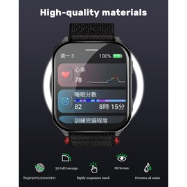 KONXISA 3-Pack Screen Protector for Garmin Venu X1, Full Cover Composite Membrane for SmartWatch, Smartwatch Protector Film with Anti-Scratch and Bubble-Free, SmartWatch Cover Film