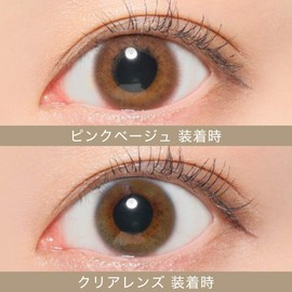 Secret Candymagic 1day シークレット キャンディー マジック ワンデー 【カラー】ピンクベージュ 【PWR】0.00（度なし） 20枚入 1箱